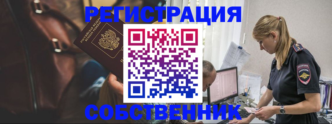 форма 3 в Забайкальском крае